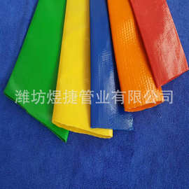 厂家供应PVC工业泥浆涂塑水带水枪农业灌溉浇地抗晒加厚塑料水带