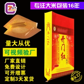 塑料编织袋;化肥饲料袋;塑料食品袋