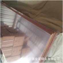 ���Z�~�I�N�� �ߌ��T2���~�� �~�� 1.0*600*1500mm �֗l���~��