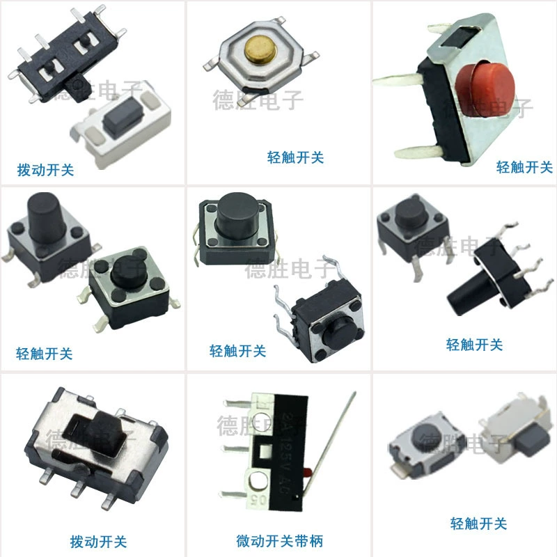 Фабрика прямой сенсорный переключатель микропереключатель 3*6 2*4 Кнопка переключения 4*4 с Медной головкой маленькая кнопка