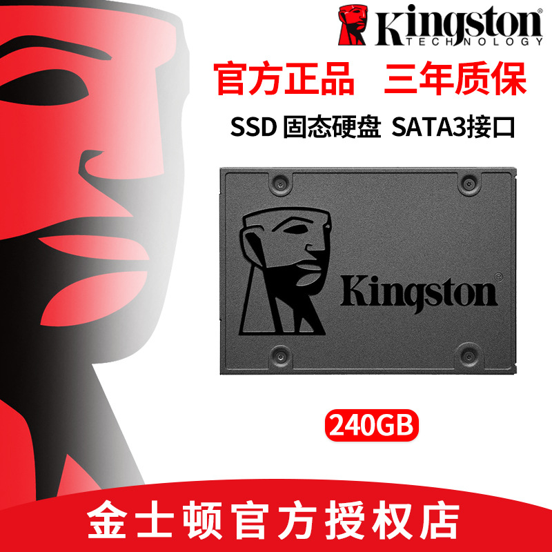 Kingston a 400 240g SSD portátil Disco Duro computadora de escritorio SSD SATA interfaz 2,5 pulgadas