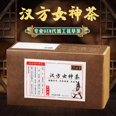 Chunzitan Traditional Chinese Goddess Tea - Not for Beautifying, Not for Qi, Not for Blood, Not for Nourishing, Not for Whitening, Substitute for Health Maintenance Tea