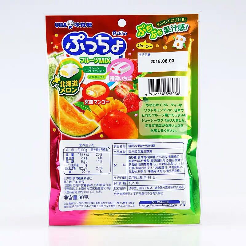 일본 수입과자 UHA 유하 90g 감미로운 설탕 초탄산맛 모듬 젤리 과일사탕 샌드위치 캔디