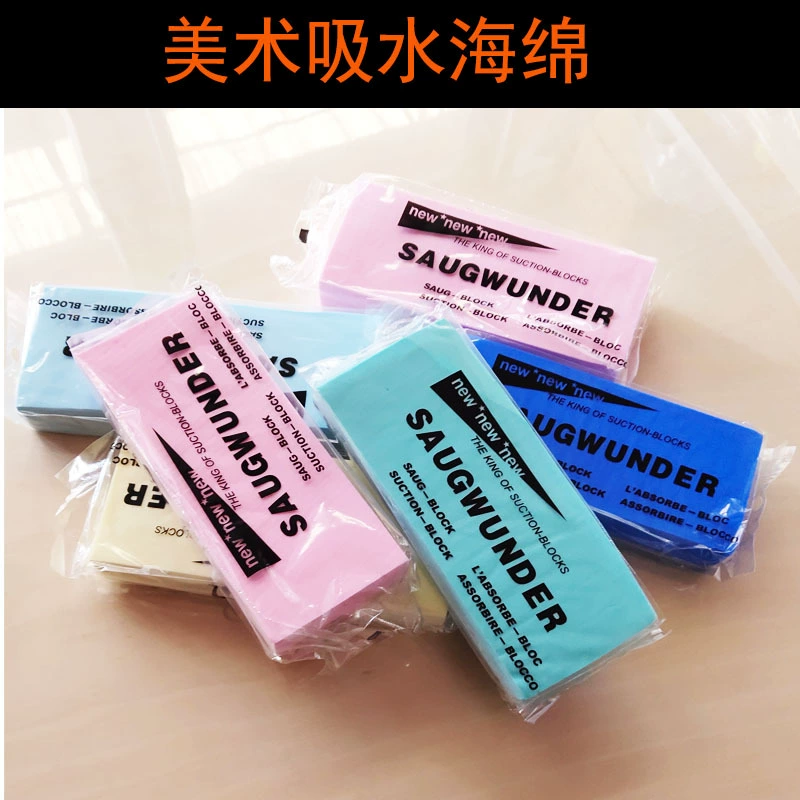 Художественная Абсорбирующая губка Многофункциональная губка для рисования Гуашь для очистки хлопка высокой плотности Волшебная одинарная и двухблочная губка