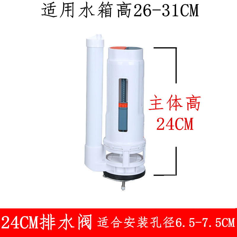 Accesorios del tanque de agua del inodoro a la antigua válvula de drenaje del inodoro válvula de entrada de agua botón universal válvula de entrada de agua conjunto completo de salida de agua