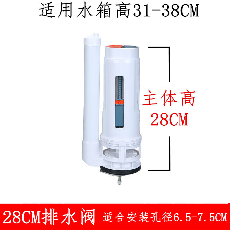 Accesorios del tanque de agua del inodoro a la antigua válvula de drenaje del inodoro válvula de entrada de agua botón universal válvula de entrada de agua conjunto completo de salida de agua