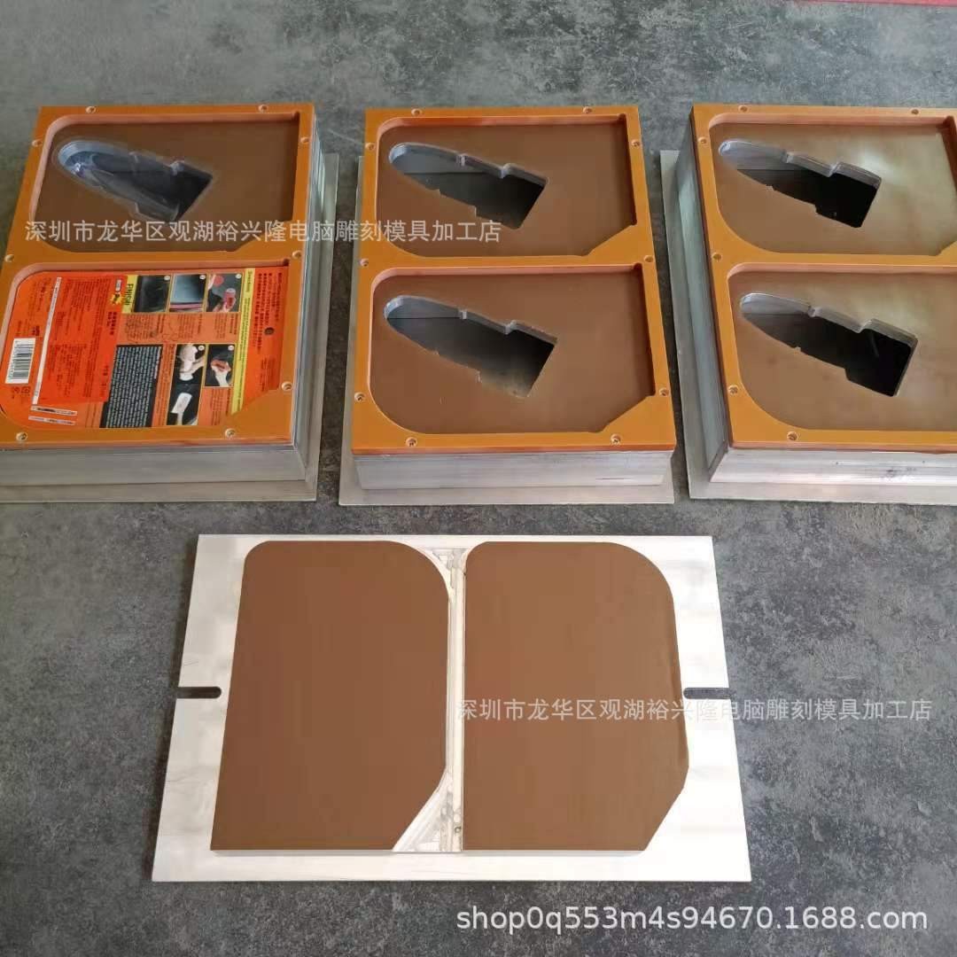 高周波模具 吸塑包装热压模具  高周波熔断模具 平板皮套熔断模具