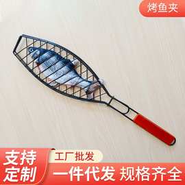 厂家批发BBQ户外烧烤夹 单鱼烤网不粘单鱼烤鱼烧烤用具