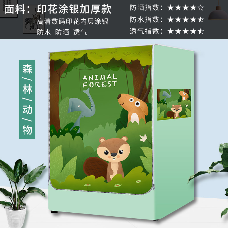 Haier Casarte 9/10kg rodillo lavadora cubierta balcón impermeable protección solar universal cubierta de la capa protectora