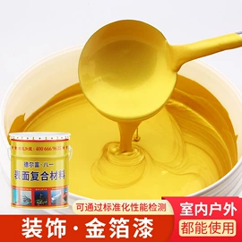 标线涂料;底漆;原子灰