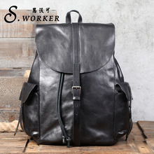 思沃可 头层牛皮双肩包大容量百搭真皮背包手工原创男女书包时尚