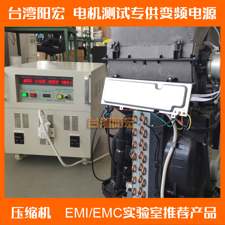 源头厂家供应压缩机|电机测试用电源 变频稳压电源30kva 变频器