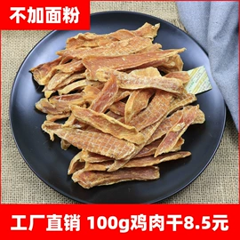 狗狗罐头零食;猫猫零食罐头;猫猫零食