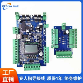 出入口机;门禁考勤系统