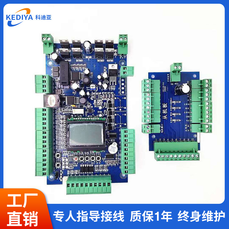 闸机维修配件主板232转485摆闸电机超市感应门机芯翼闸挡板摆臂