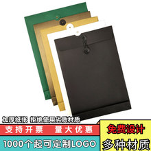 �ڿ����n���� a4�ļ��������Y�ϴ�ӡˢ �C��C�y���İ�����logo