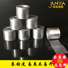 俊亜漁具卸売り釣り小巻鉛皮巻き鉛皮鉛皮ペンダント漁具部品漁具鉛皮巻き