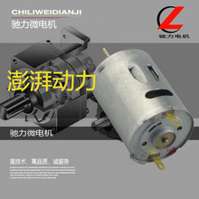 Sl 380/385΢R_ ߵؙC늙C 늄Ӽ늙C gӭǢՄ