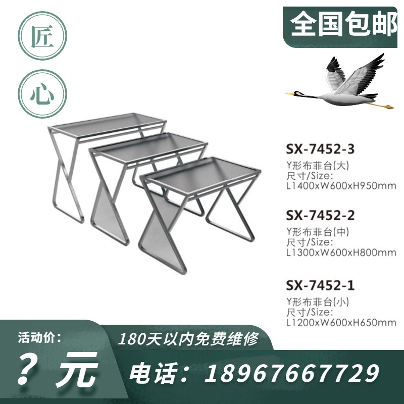 PAXSON���� ��ʽ���ľ�ʽṹõ��� Y�β���̨����С ����ֱ��