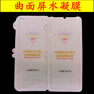 �ʯ����ˮ��Ĥ�m���A��pura80proȫ��ܛĤA5Pro�����֙C���oĤ