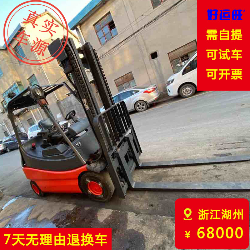 【林德叉车】林德二手3吨蓄电池平衡重式电瓶叉车出售