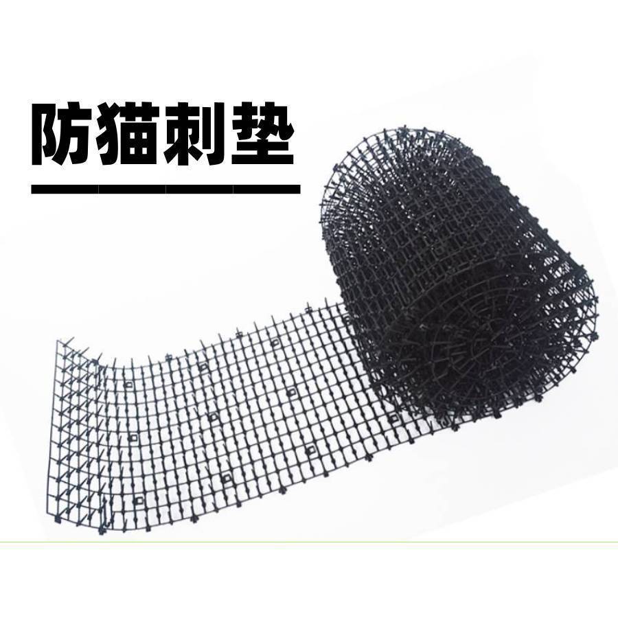 Cross-border anti-CAT Thorn Drive gato anti-CAT suministros de protección para mascotas azulejo anti-CAT Net anti-CAT espina pad al por mayor