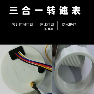 Temperature Hydraulic Three-In-One Multi-Function – tachometer