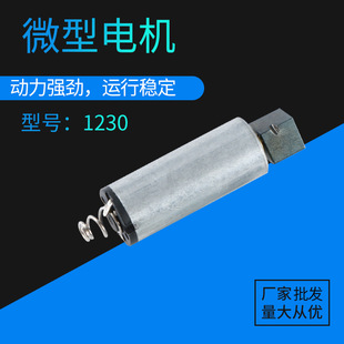 1230��������Ȥ��Ʒ΢늙C�t���_ƿ�����݃x���늙C�R�_�S�����l