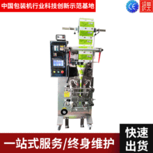 �J�������u�Ԅ�Ӌ���u�ϰ��b�C ɳ���{�ϰ��Ԅ�Һ�w�u�w�C