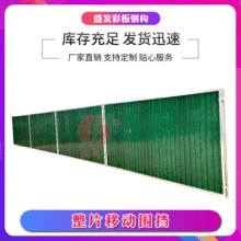 ��ƴ��䓇��� ʩ�����B�ƄӇ����R�r�V���Ƈ�����·�����S�ҹ���