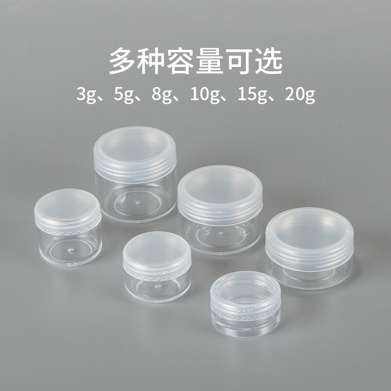 3-20g botella de crema paquete de muestra pequeña sub-botella de crema de ojos caja pequeña cosméticos caja de crema facial pequeña