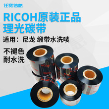 RICOH����D110C ˮϴ̼�� 30 35 40 45 50 60 110mm*300mϴ�O̼��