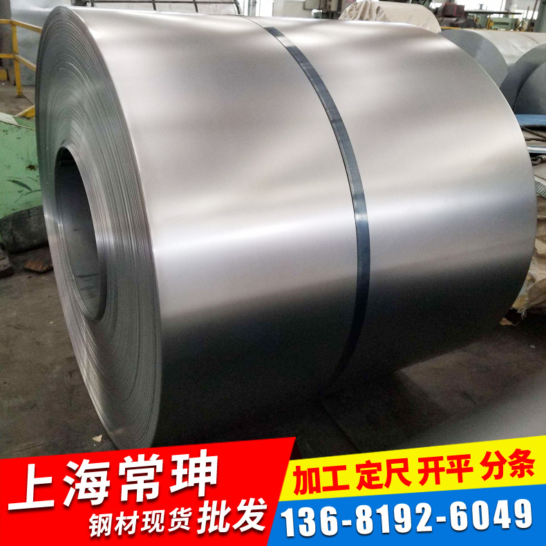 酸洗板卷SAPH400厂家现货 规格齐全 开平分条