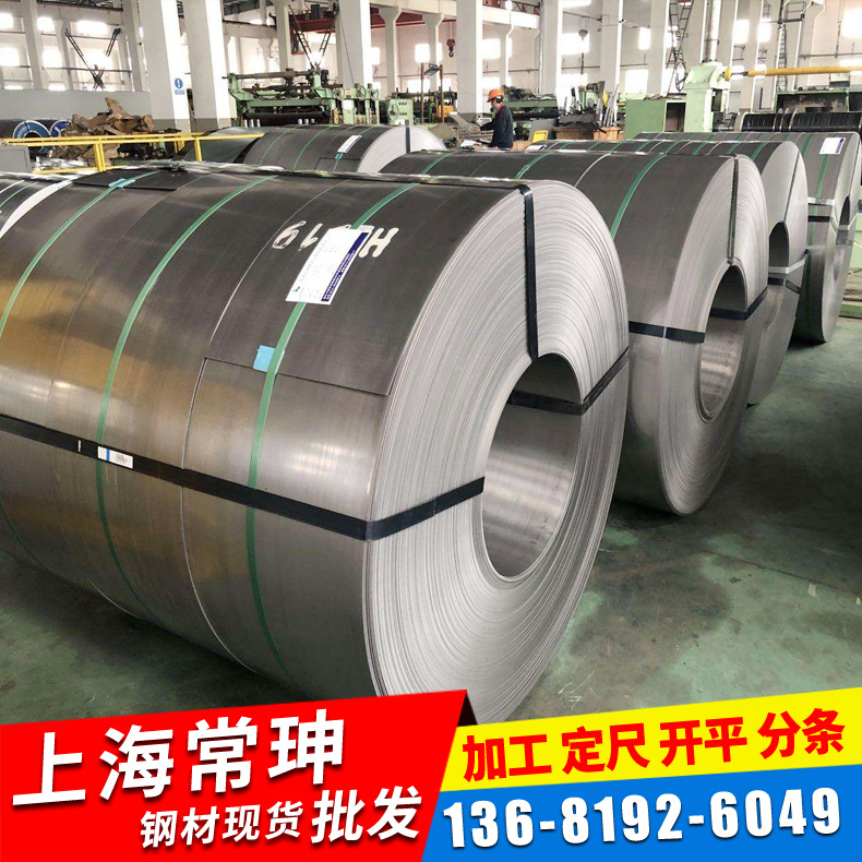 热镀锌板卷DX52D+Z 规格齐全 开平分条 送货到厂