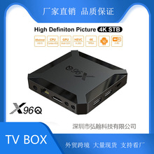 X96Q全志H313安卓10网络电视机顶盒外贸TV BOX电视盒子视频播放器