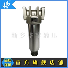 过滤器;滤芯;滤油机