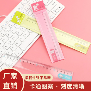 Brand stationery ARL96128 rabbit ruler student cartoon ruler with wave line measuring drawing ruler