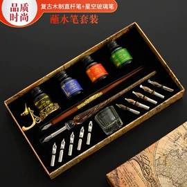 钢笔;印章用品;手账印章