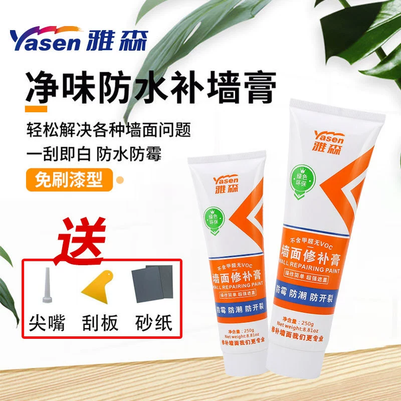 Yasen Anti-mildew Crack Nail Eye Repair Шпатлевка Белая ремонтная паста для стен Домашняя ремонтная паста Водонепроницаемая ремонтная паста