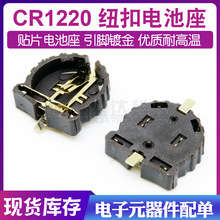 CR1220 3V���Ӽ~��늳��� �NƬ늳���  ���_僽��͸ߜ�280��