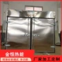 定制自动八爪鱼牧草烘干机