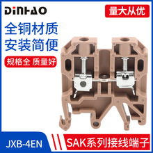 厂家SAK(JXB)系列通用接线端子DH2(SAK-4EN JXB-4/35）