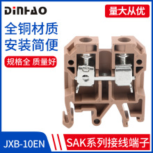 厂家SAK(JXB)系列通用接线端子DH2(SAK-10EN JXB-10/35