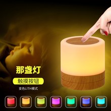 智能护眼LED小夜灯卧室床头氛围照明红色台灯人体感应跨境USB灯
