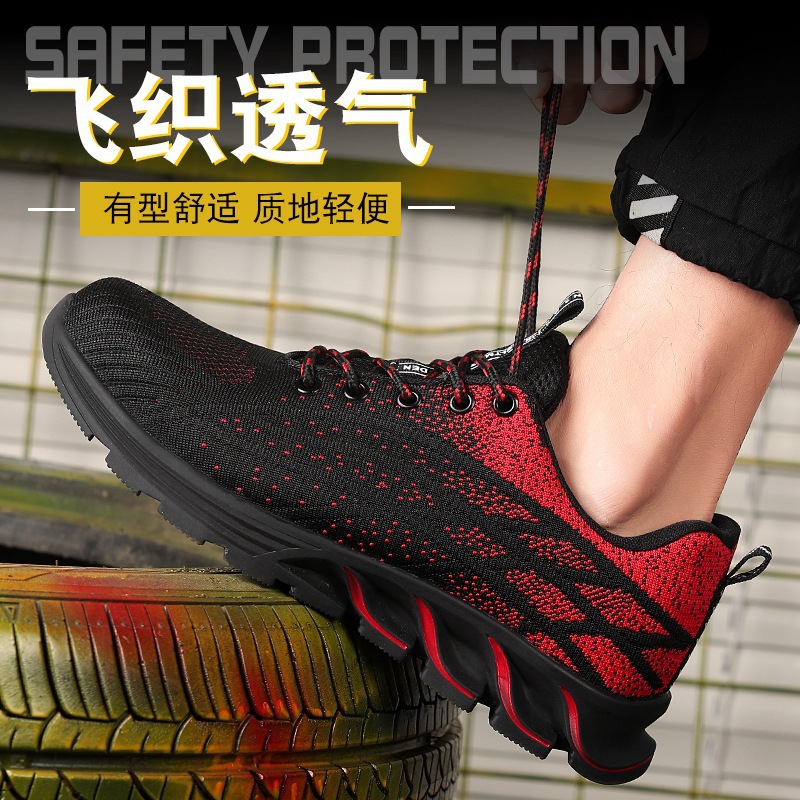 跨境劳保鞋男透气 飞织钢包头劳保鞋 防砸防刺穿工地安全劳保鞋
