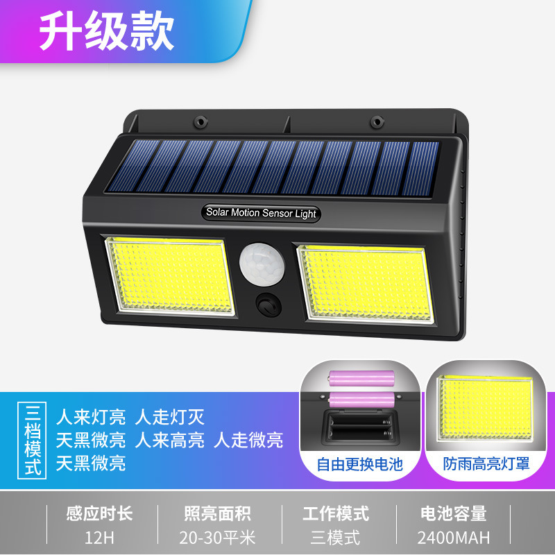 96COB three function dual lamp