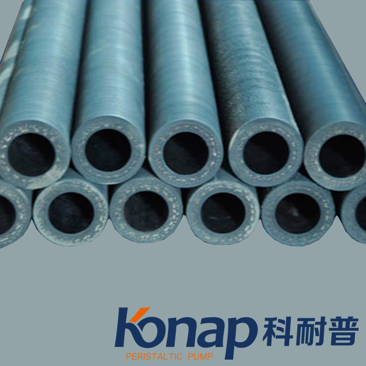 科耐普软管泵配件 软管泵橡胶软管 软管泵软管