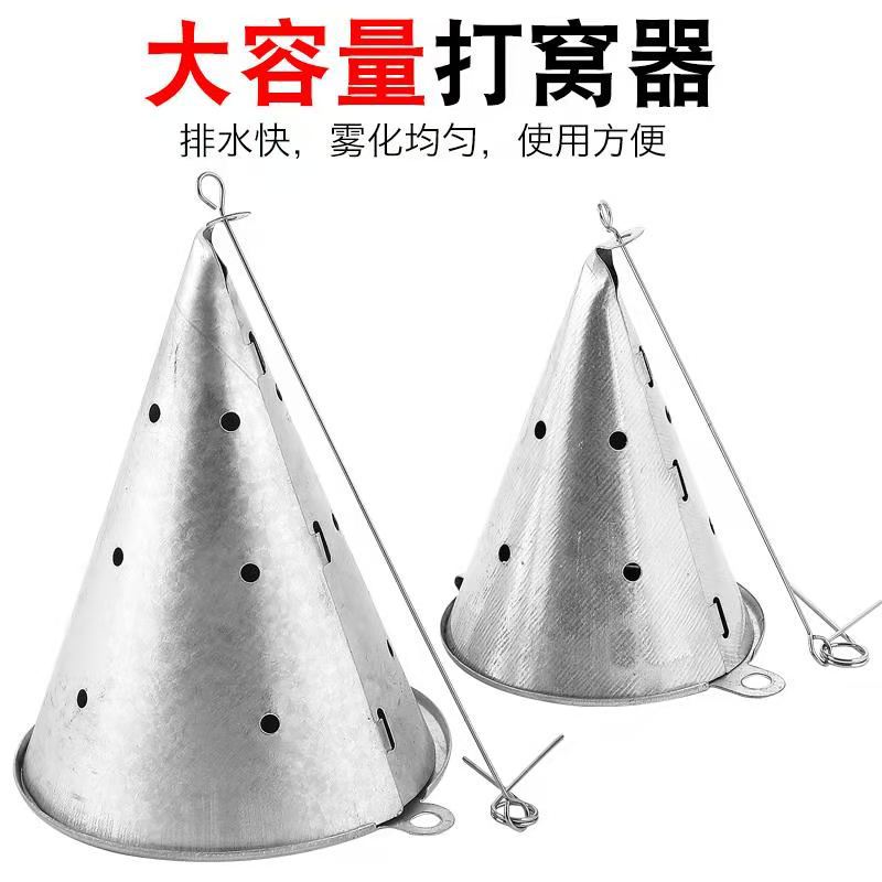 户外钓鱼锥形打窝器金属开口投饵器传统手竿打底诱鱼沉底打窝器