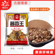 ���P܎�u����1kg �������u������ʳ���c����ȥ����ζ�iצ�{ζ��