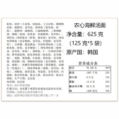 Nongshim Shin Ramyun Bagged Instant Noodles Korean Shin Ramyun Korean Instant Noodles Nongshim Instant Noodles